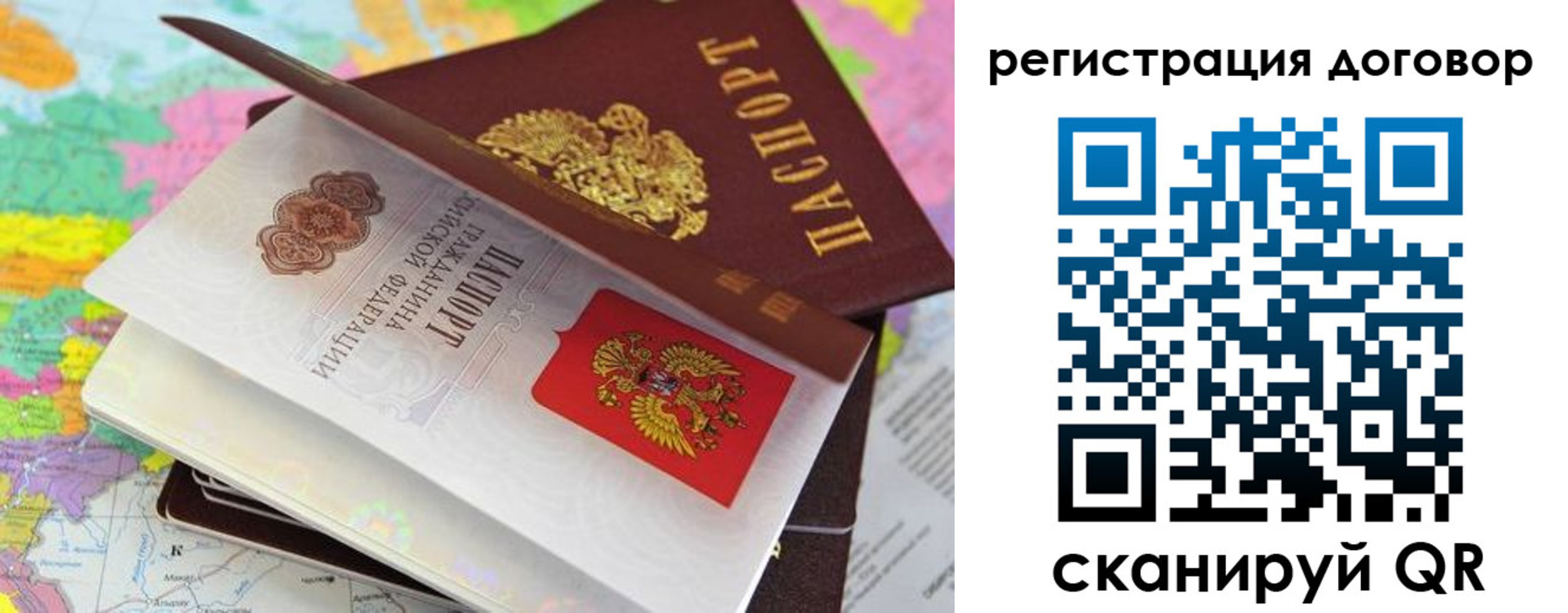 купить прописку в Калуге