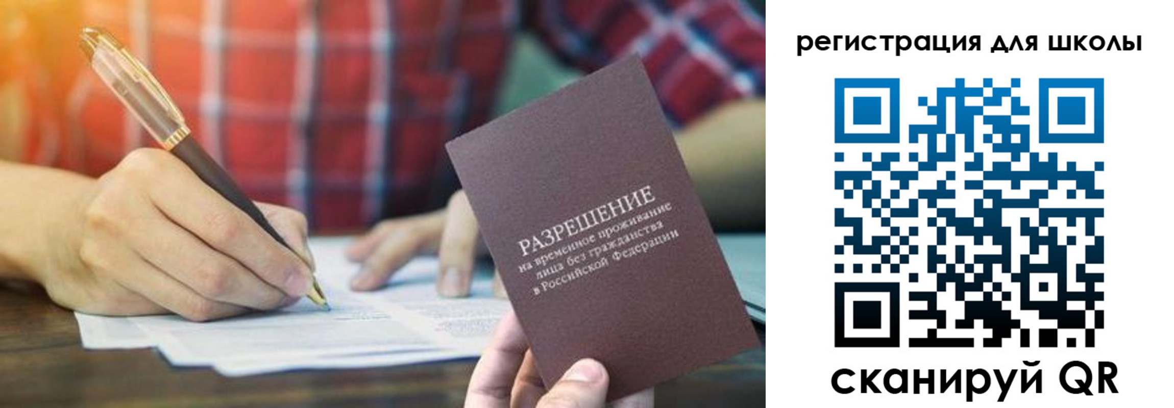 прописка для кредита в Калуге