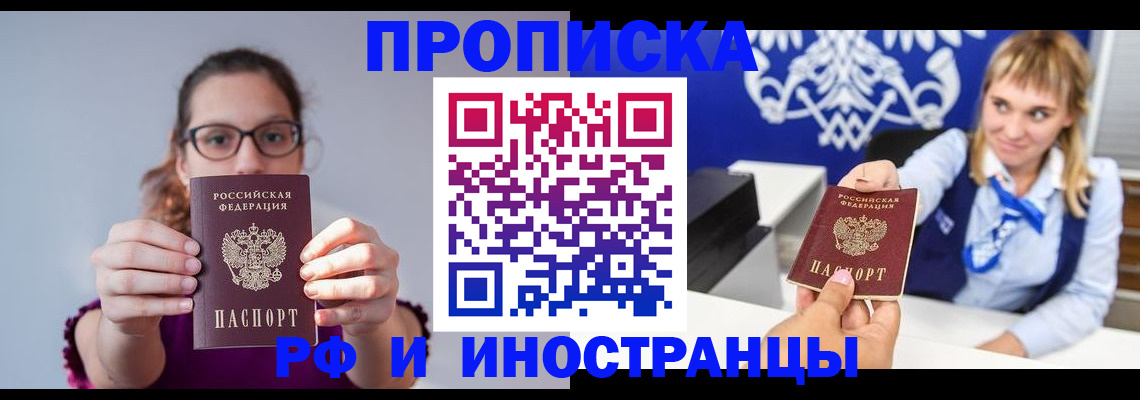 временная регистрация для всех в Калуге