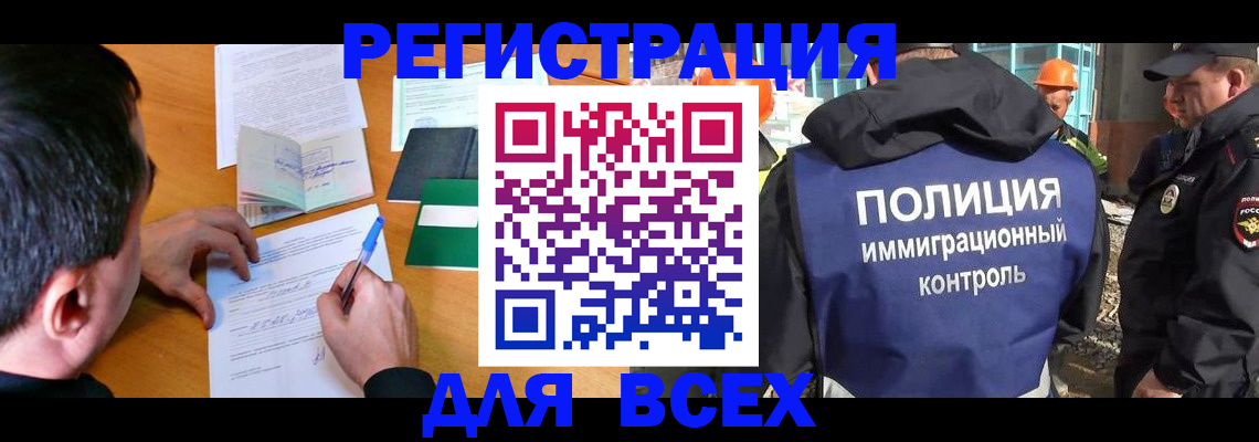 прописка для военкомата в Калуге