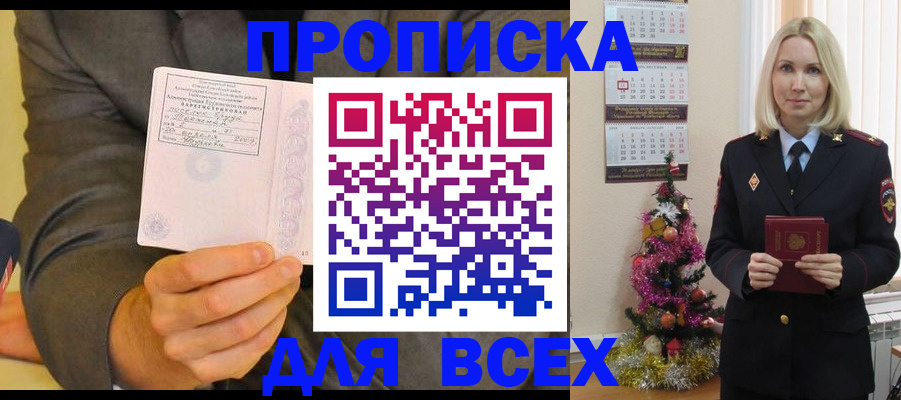 временная регистрация 2025 в Калуге