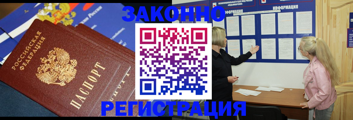 где прописаться в Калуге